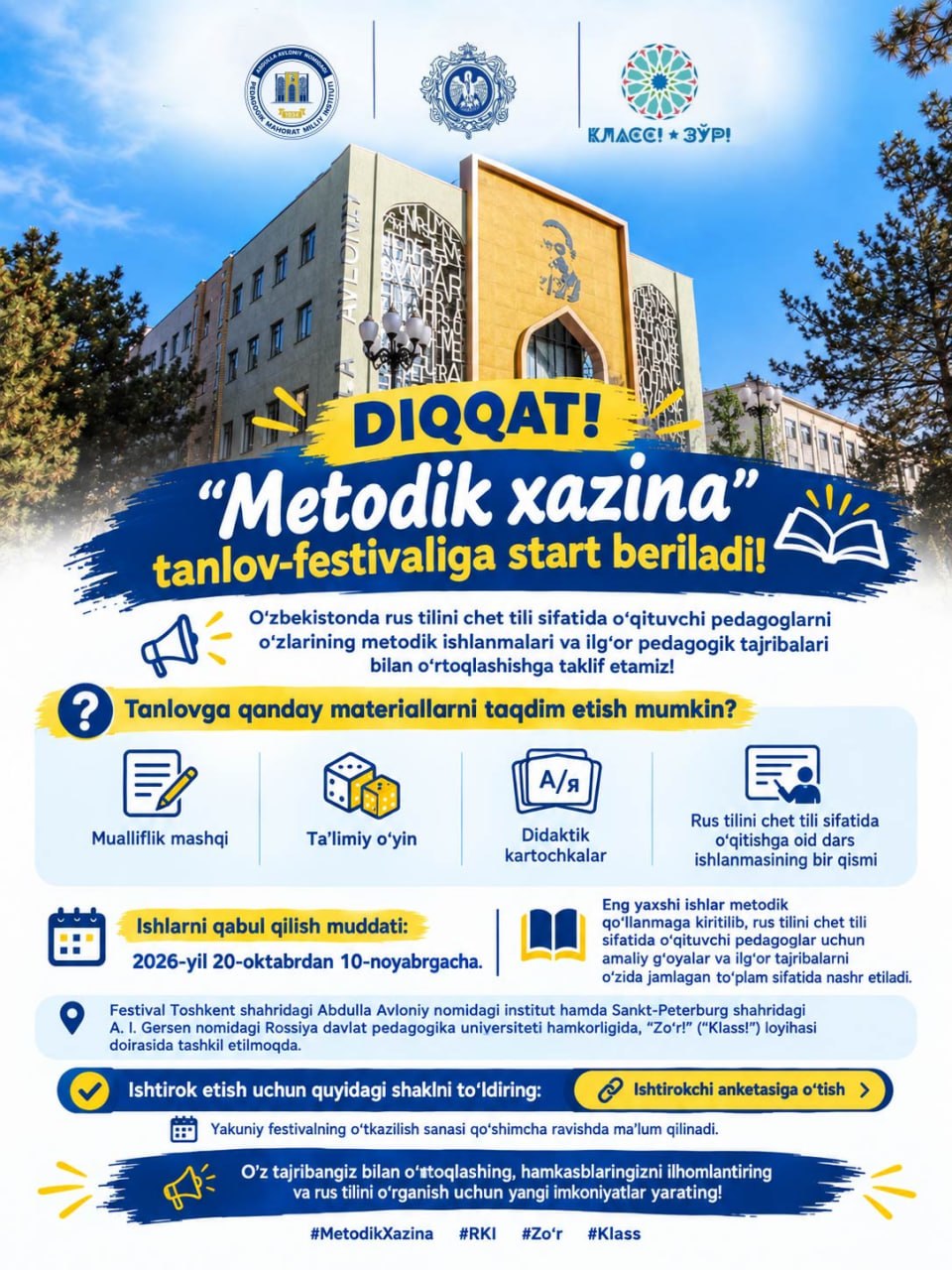 DIQQAT! “Metodik xazina” tanlov-festivaliga start beriladi!