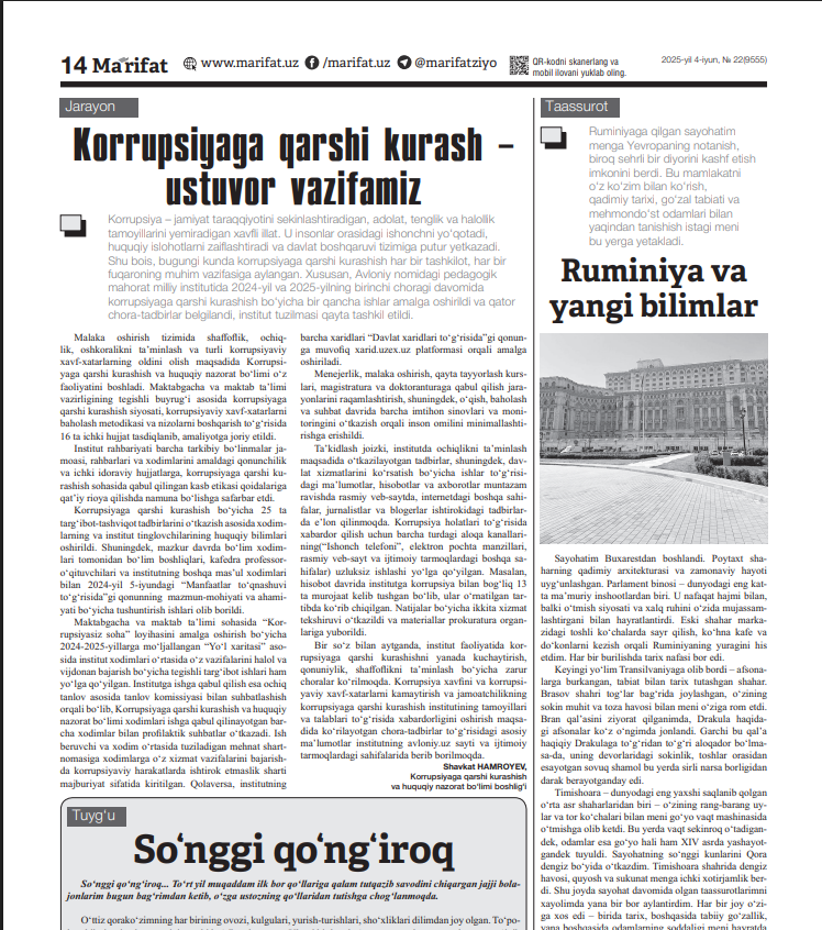 news
