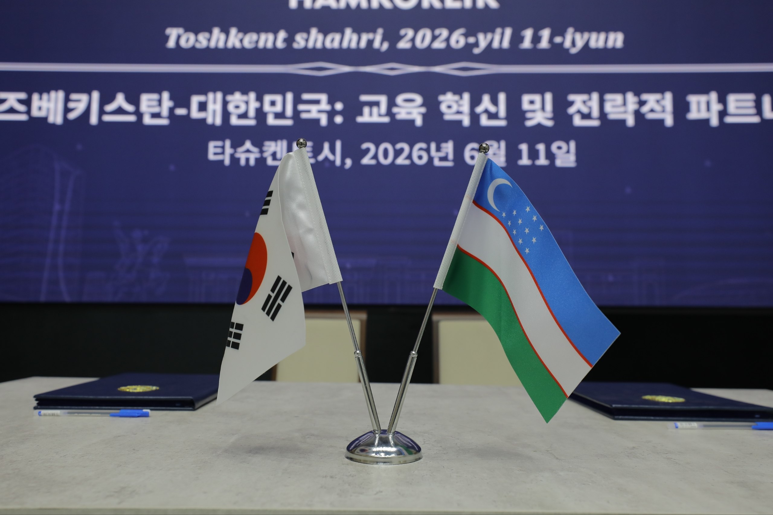 Koreya Respublikasi delegatsiyasi bilan hamkorlik memorandumi imzolandi