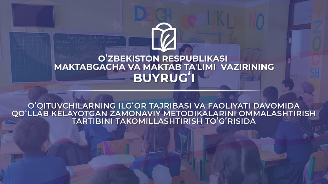 “Ommalashtirish” jarayonlarida baholash tizimi to‘liq raqamlashtirildi